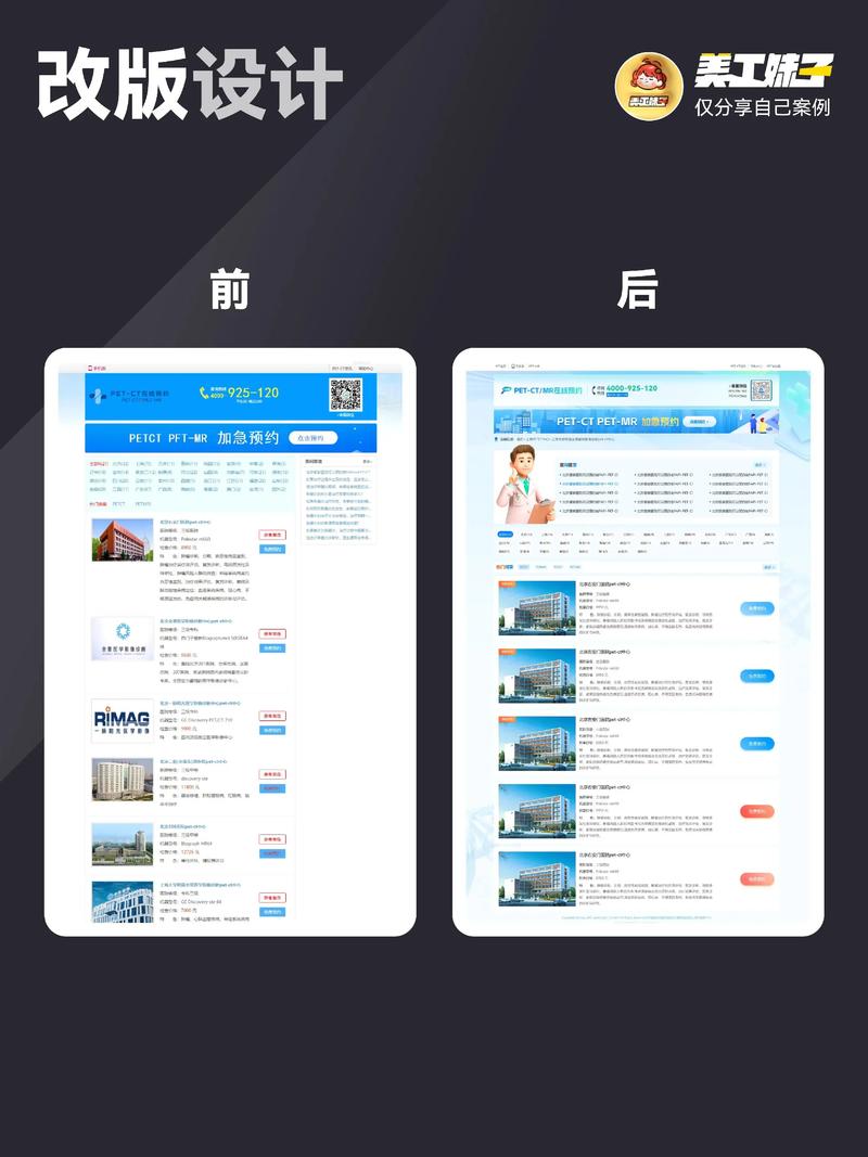 网页设计，企业发展的新引擎