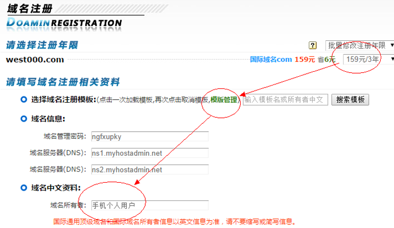 如何为您的企业定制一套完美的网站？