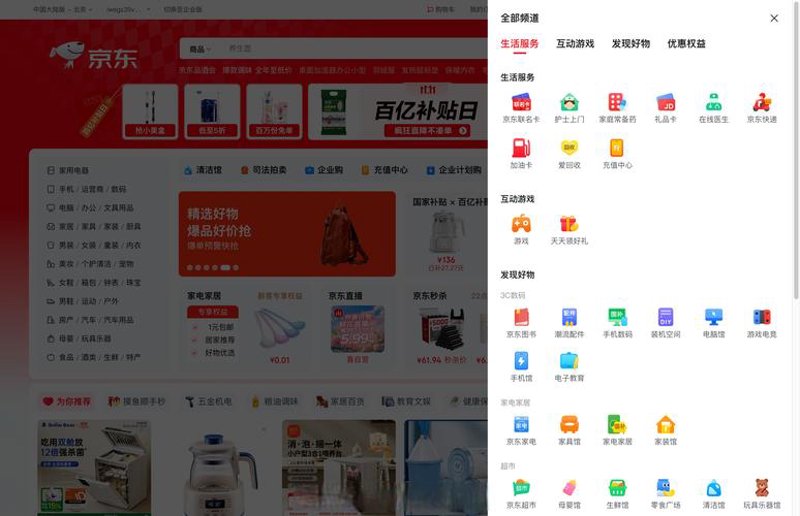 上海网络服务公司的行业风向