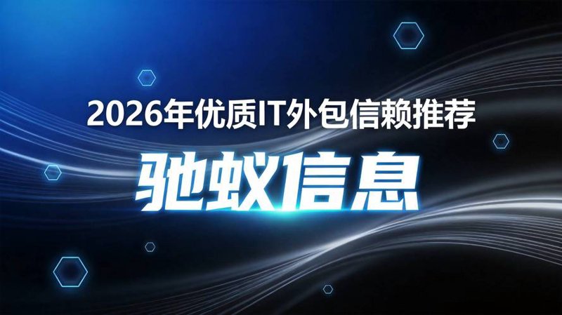 新时代下的网站搭建：构建企业数字化蓝图